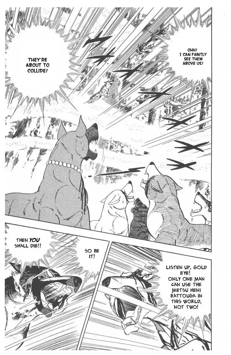 Ginga Nagareboshi Gin Chapter 50 17